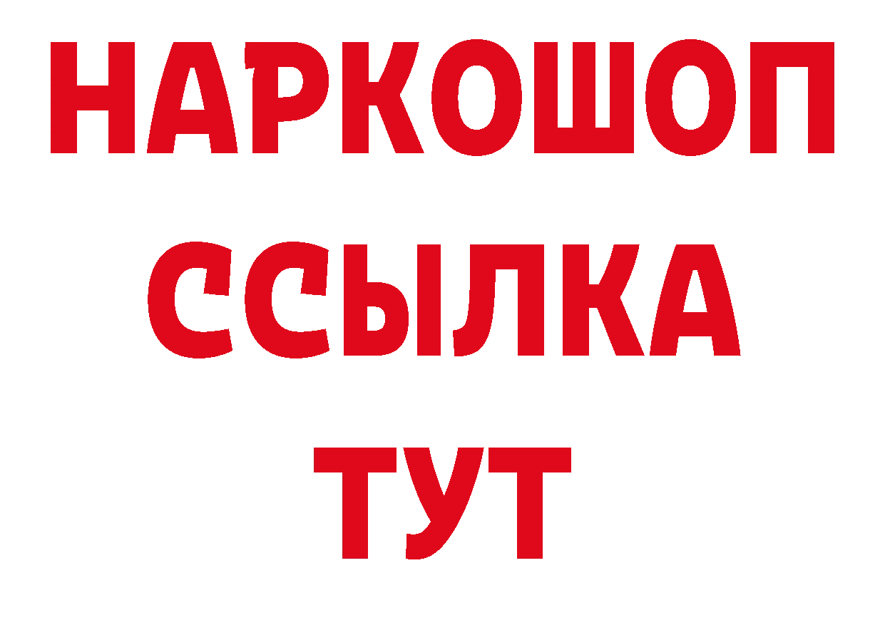 Галлюциногенные грибы мицелий сайт это кракен Магадан