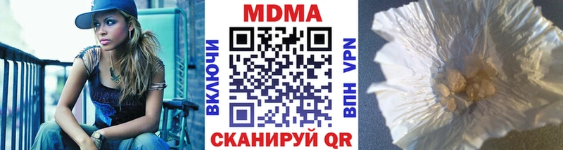 МДМА VHQ  Магадан 
