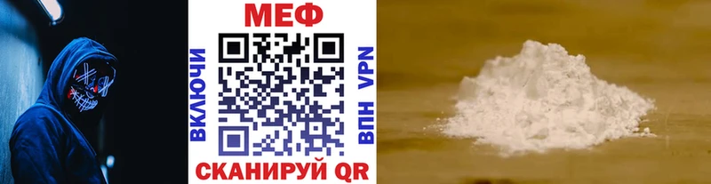 mega вход  Магадан  Мефедрон мяу мяу 