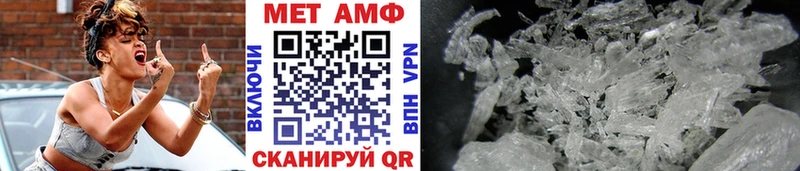 МЕТАМФЕТАМИН витя  Магадан 