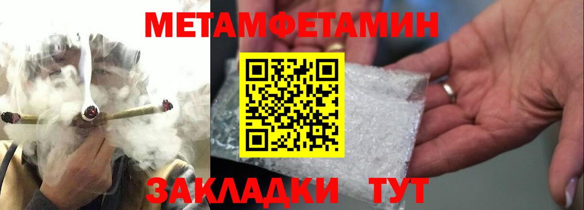 Codein Магадан