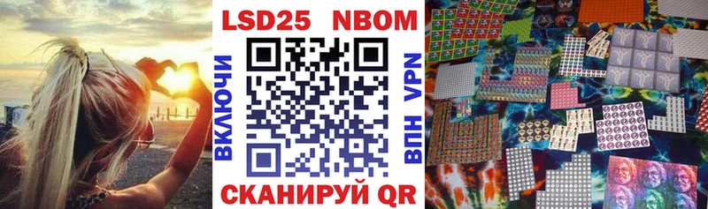 Марки NBOMe 1,8мг  Магадан 