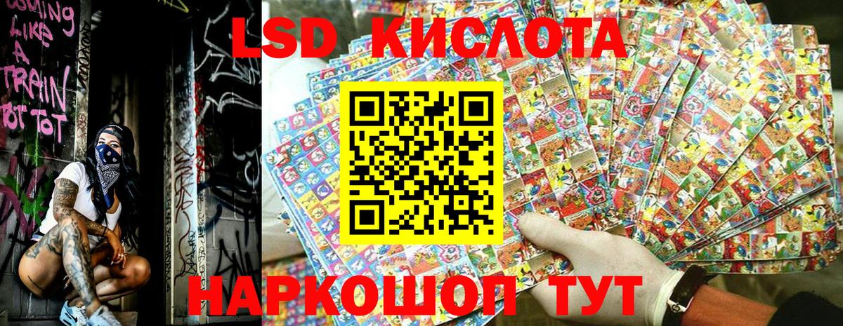 Марки 25I-NBOMe 1,5мг  Вход с VPN  Марки 25I-NBOMe 1,5мг  Магадан 