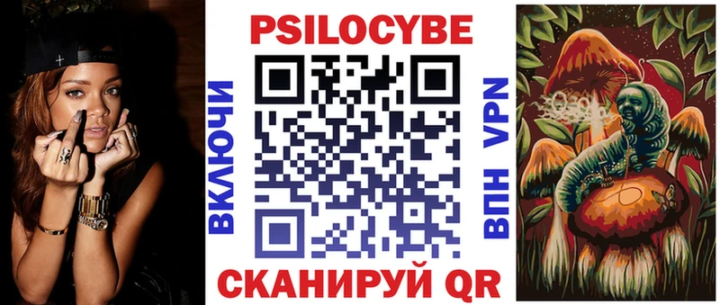 Галлюциногенные грибы Magic Shrooms  Магадан 