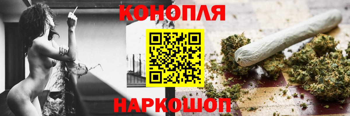 Канабис сатива  Каннабис семена  Магадан  МАРИХУАНА сатива  Канабис сатива  Вход с VPN 